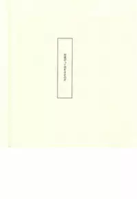 (DC RETURNS 7) [MIECHIKA (Katsu)] crepe cream crepe cream 1+1 (Kuroko no Basuke)