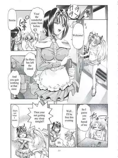 (C63) [Gambler Club (Kousaka Jun)] Cattleya Nee-chan Daikatsuyaku!! (Groove Adventure Rave) [English] [korijoe]