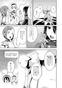 [Jukuseiya Koubou (Hamunohito)] Tentacle Tamer! Episode 3 [Digital]