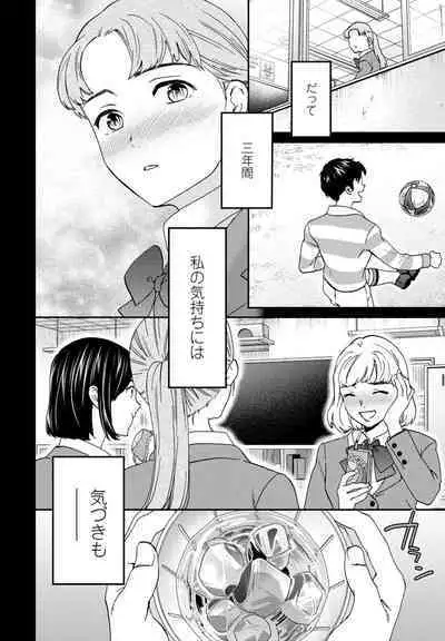 COMIC Penguin Club 2024-05