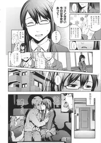 [Umezawa Takeki] Long Renji