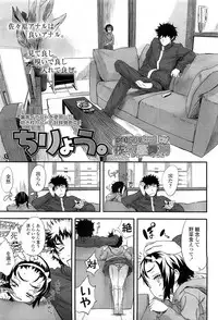 COMIC LO 2010-03 Vol. 72