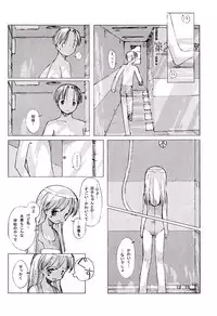 (C62) [Tsurupeta Punch] Shougakusei elocution