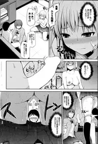 COMIC Purumelo 2014-10