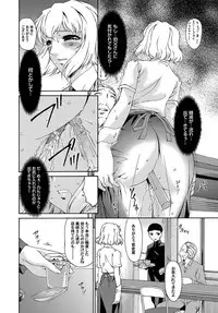 Comic Magnum Vol.2 [Digital]