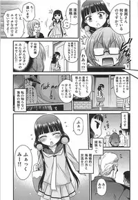 (C93) [Studio Tar (Kyouichirou)] YOU no Atsumaru Omise!! (Blend S)