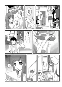 COMIC Ananga Ranga Vol. 1 [Digital]