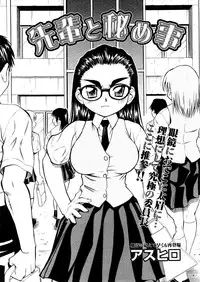 COMIC Megastore 2006-01