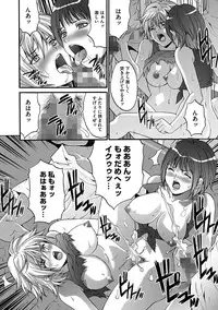 [Oyama Yasunaga] Etsuraku no Shima [Digital]