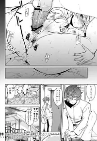 (HaruCC16) [plus810 (Yamada Non)] Sengoku Yukueshirezu (Prince of Tennis)