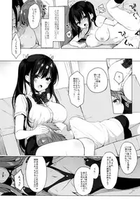 (C96) [23.4do (Ichiri)] Succubus-kei Onee-chan wa Misetagari