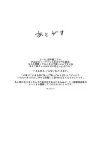 (COMIC1☆13) [Fetism (Tanaka Ginji)] Fureai! Kemomimi Oukoku! (Kemomimi Oukoku Kokuei Housou)