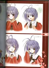 (C63) [JOKER TYPE (Nishimata Aoi)] Sore wa Maichiru Sakura no Youni Sengashuu Vol. 2 「farewell -Innocent snow fell into the small town in a book...」 (Sore wa Maichiru Sakura no Youni)