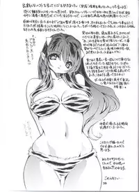 [Yabu no seisakusho] Naked Dream Lunatic Volume 2 (Urusei Yatsura)