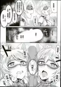 (C90) [BRIO (Puyocha)] Russian Chaku Ero Pet Club (THE IDOLM@STER CINDERELLA GIRLS, Love Live!) [Chinese] [星野願個人漢化]