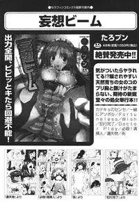COMIC Aun 2010-11
