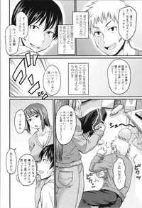 [Jirou] Nikkanteki Kuro Stocking Seikatsu - Sensual Black Stockings Life