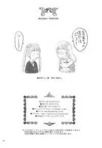 (COMIC1☆12) [Studio BIG-X (Arino Hiroshi)] MOUSOU THEATER 55 (Imouto sae Ireba Ii.)