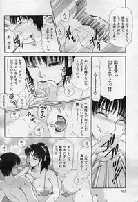 Manga Bon 2012-05
