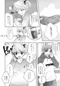 COMIC 0EX Vol. 01 2008-01