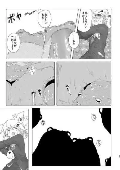 Shuusei・Syadan