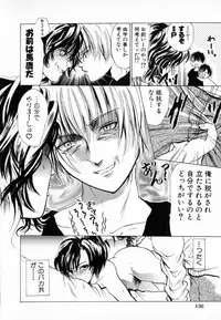 [Ke-Ko] Yuuwaku Koakuma - Temptation Tiny Evil