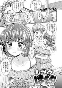 COMIC X-EROS #68 [Digital]