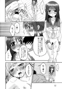 [Yokoshima Tsumugi] Nyan Ero. Original Game Comics Collection
