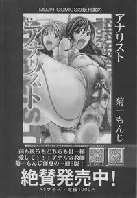 BUSTER COMIC 2013-03