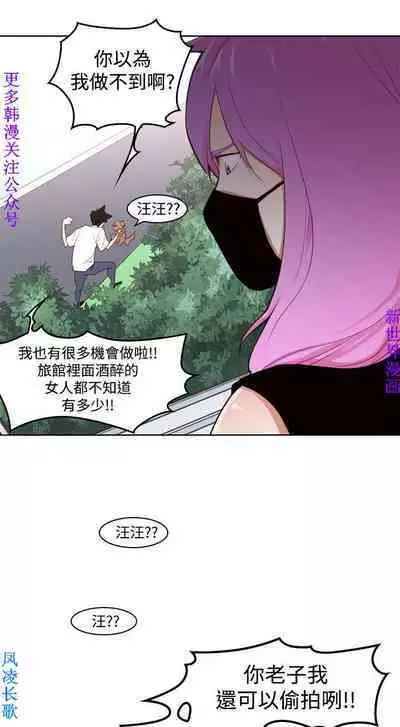 他的那裏1-36完结【中文】韩国