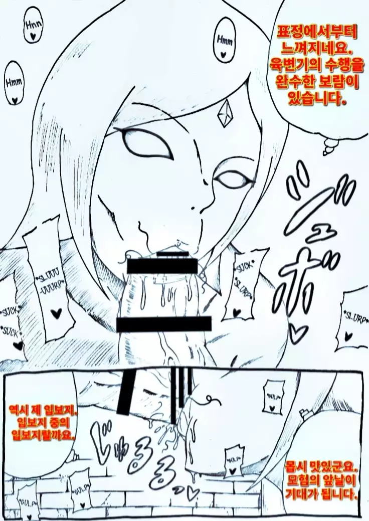 My name is pai. Your personal sex slave