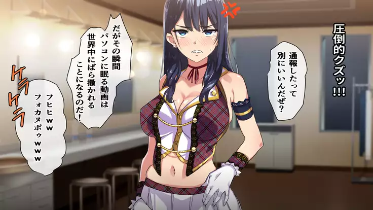 Rental Kanojo ~Honki Sex o Oboetara~