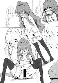 (COMIC1☆3) [Jikansa Kougeki (GEN)] H2O (Toradora!)