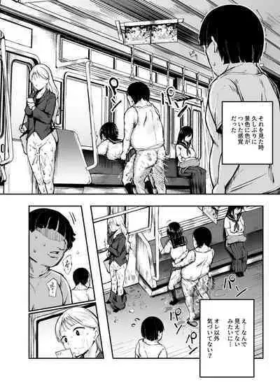 Daisuki Datta Hana-chan ga Happy Birthday Sareta Hi EX Time Slip shite Hannin o Sagashidase!!