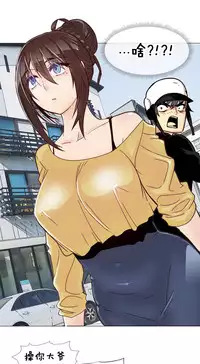 HouseHold Affairs 【卞赤鲤个人汉化】1~33话(持续更新中)