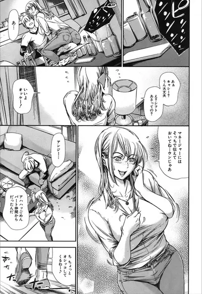 COMIC Mugen Tensei 2019-12