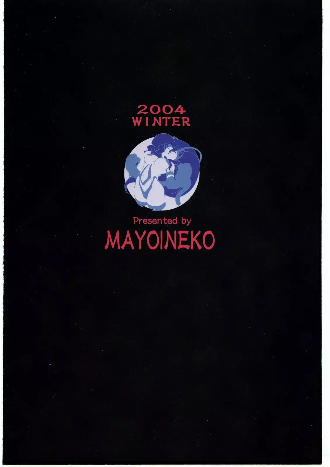 CAPERO Capcom Fighting Jam