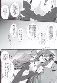 (COMIC1☆5) [Himeya (Abe Inori)] Rydia no Kachi (Final Fantasy IV)