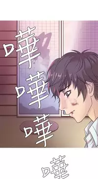 Heaven Ch.1~4 [Chinese]