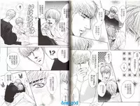 [Kano Shiuko] Punch | 直擊妳心 [Chinese]