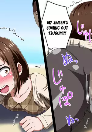 Kusogaki Island: Always New