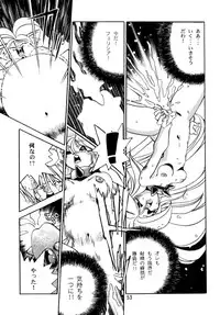 (C52) [Studio Katsudon (Manabe Jouji)] Kyouetsu Shigoku Juujin H | Very Delightful Beast Girls H