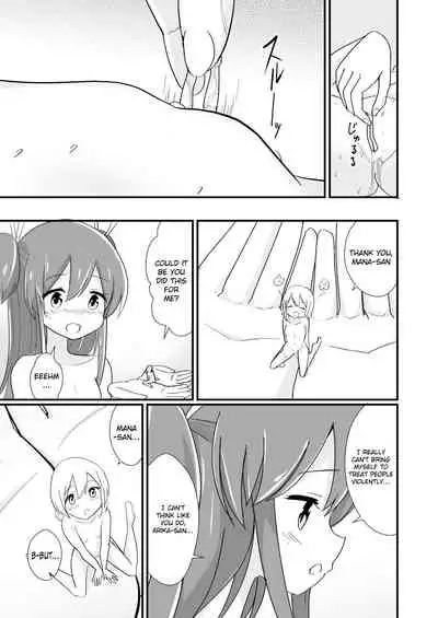 Tainai Kankyouka no Mana