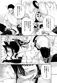 COMIC Anthurium 2018-12 [Digital]