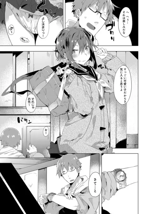 COMIC Anthurium 040 2016-08