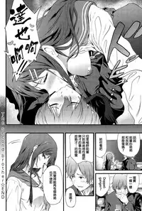 [Endo Yoshiki] The second brother (COMIC Anthurium 031 2015-11) [Chinese]