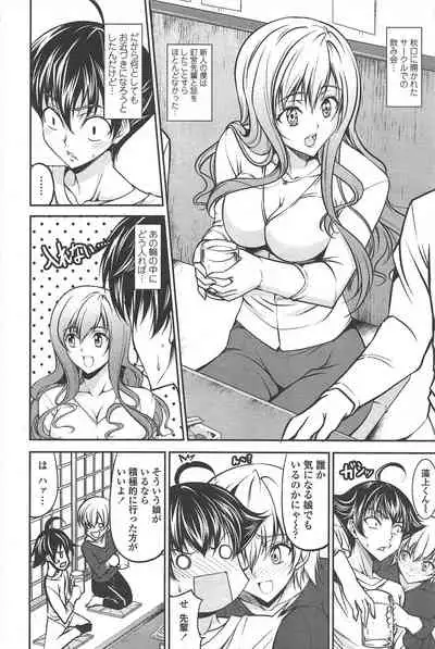 COMIC Penguin Club 2010-11