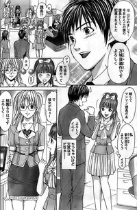 Monthly Vitaman 2008-11