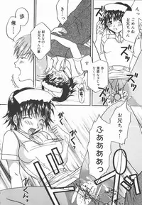 [Yomogi Shigure] AF ANAL FUCK