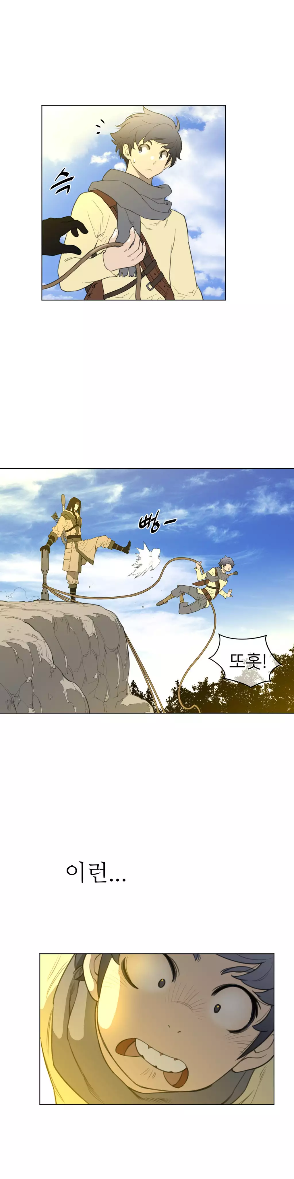 Perfect Half Ch.1-42